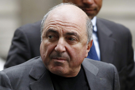 Березовский